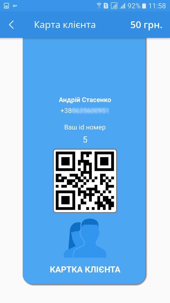 Картка Юніор