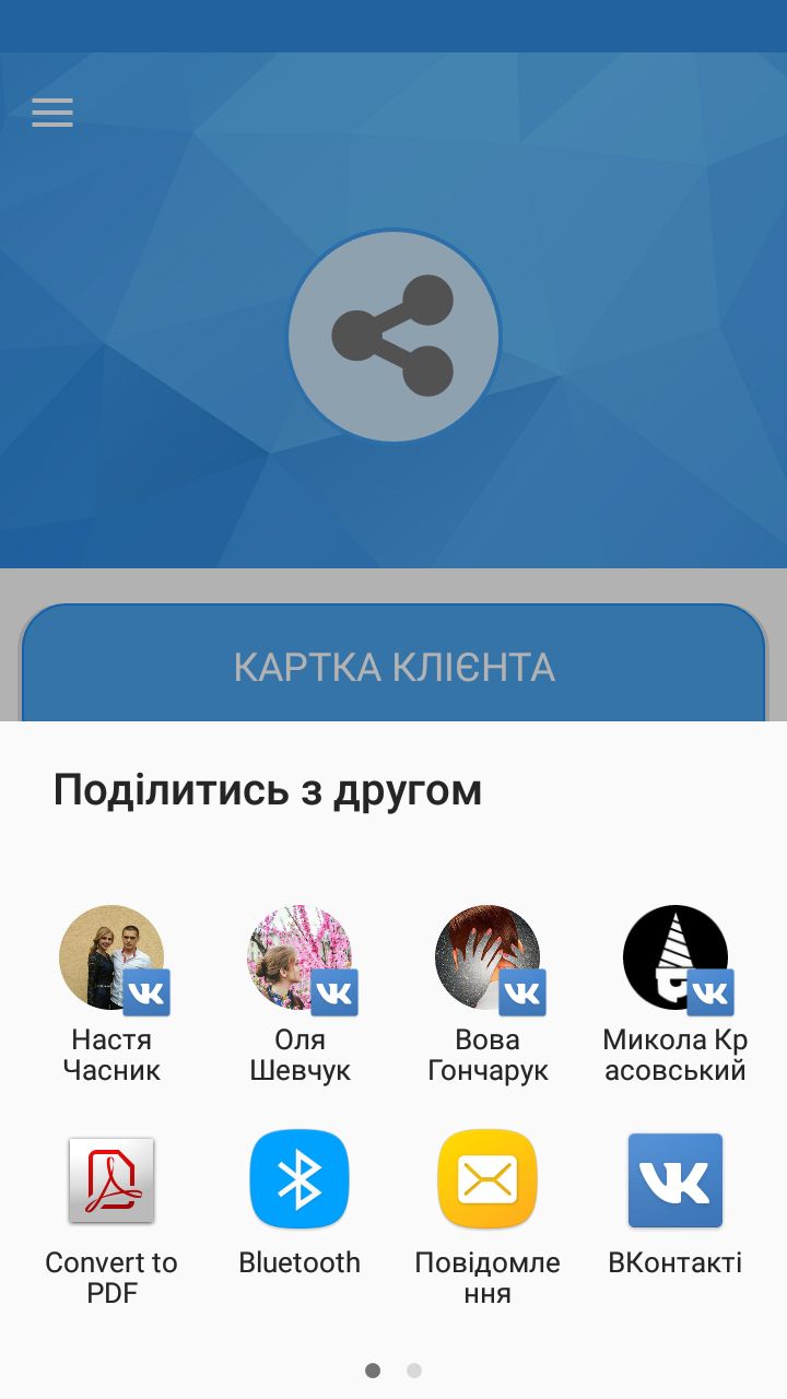 Картка Юніор