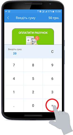 Мобільна карта клієнта